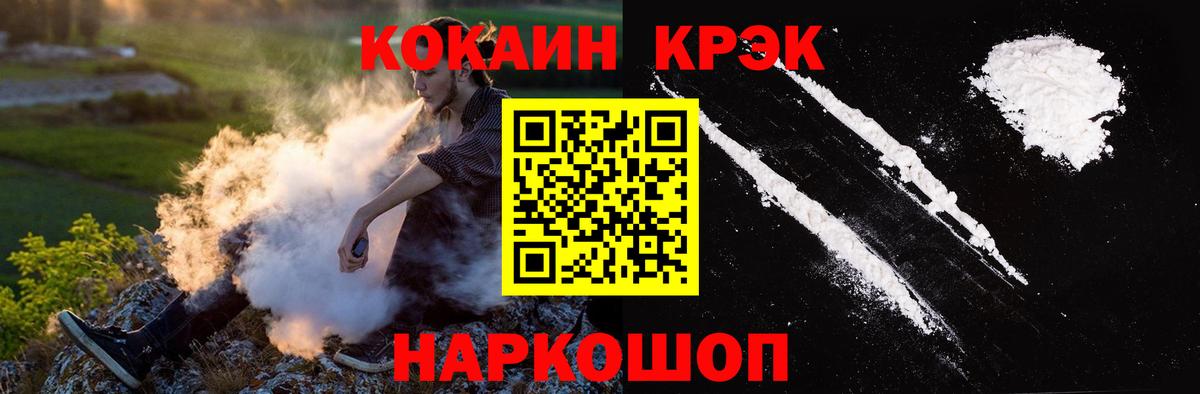 COCAIN Боливия Сухой Лог