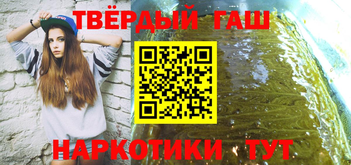 Гашиш  Вход с VPN  Сухой Лог  ГАШИШ убойный 