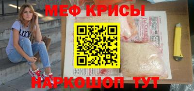 spice Рязань