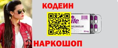амф Рузаевка