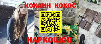 дживик Рыбинск