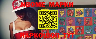 амф Рузаевка