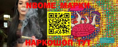 амф Рузаевка