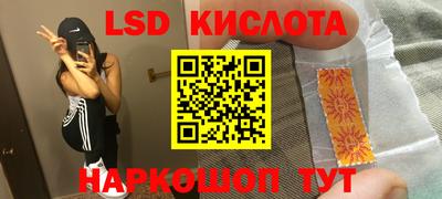 амф Рузаевка