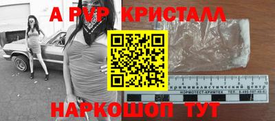 дживик Рыбинск