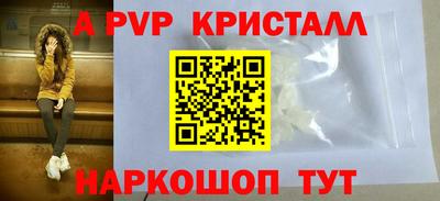 spice Рязань
