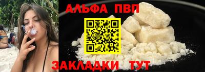 spice Рязань