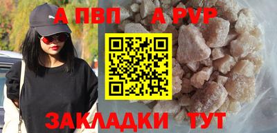 амф Рузаевка