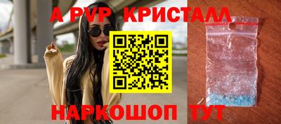 амф Рузаевка