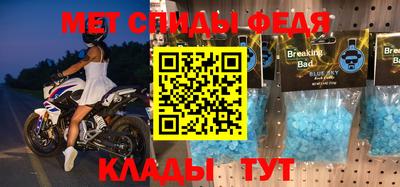 дживик Рыбинск