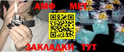 амф Рузаевка