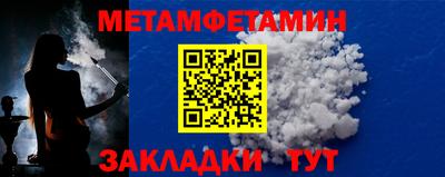 амф Рузаевка