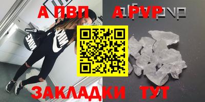 дживик Рыбинск