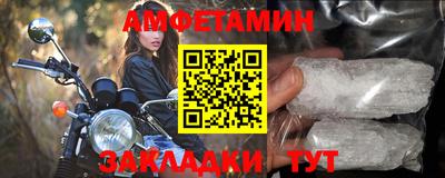 амф Рузаевка
