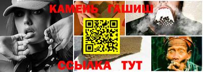 амф Рузаевка