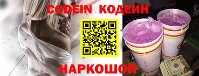 амф Рузаевка