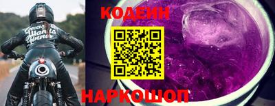 амф Рузаевка