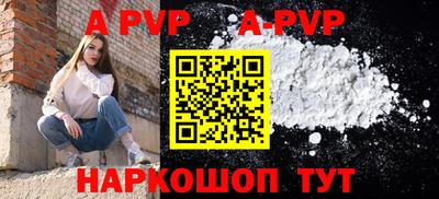 spice Рязань