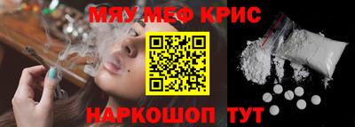spice Рязань