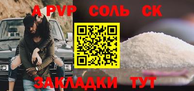 амф Рузаевка