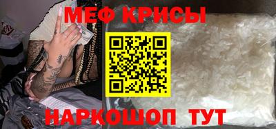 амф Рузаевка
