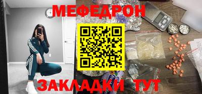 амф Рузаевка