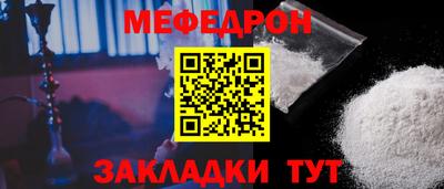 дживик Рыбинск