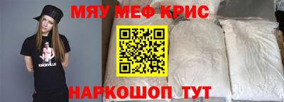 амф Рузаевка