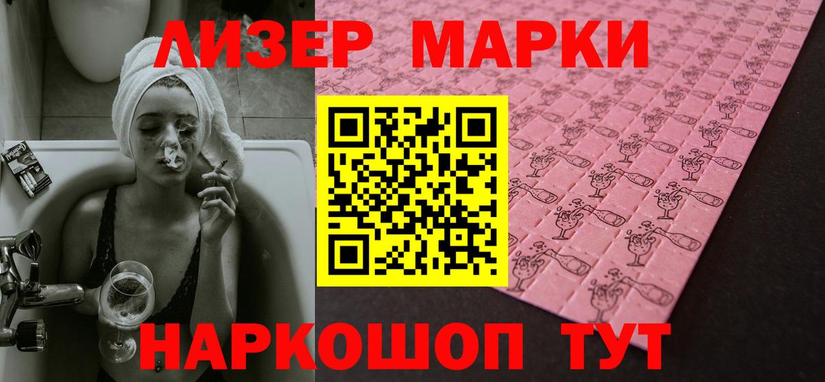 ГАШИШ  Вход с VPN  ГАШИШ  Амфетамин кристаллы  Меф кристаллы  A PVP СОЛЬ   Сухой Лог  КОКАИН  Конопля 