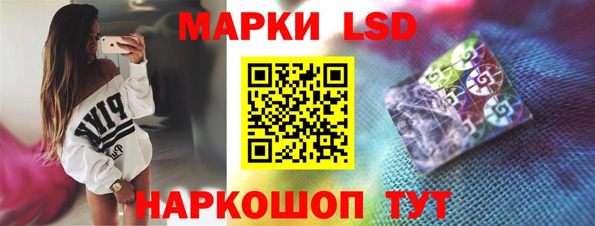ЛСД экстази ecstasy Сухой Лог