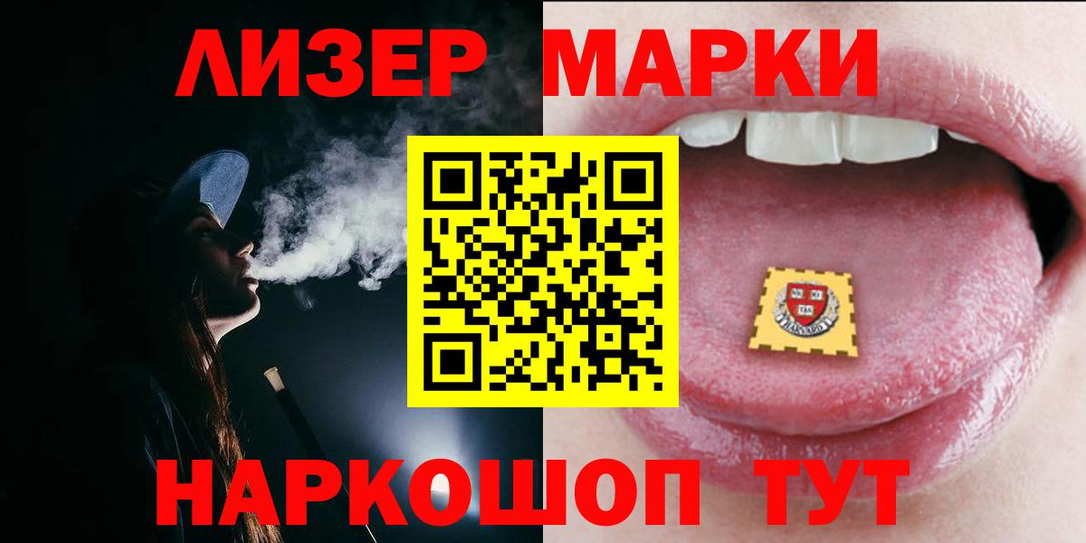 АМФЕТАМИН Сухой Лог