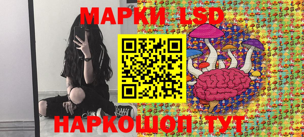 как найти наркотики  Марки 25I-NBOMe  Вход с VPN  Марки 25I-NBOMe 1,8мг  Сухой Лог 