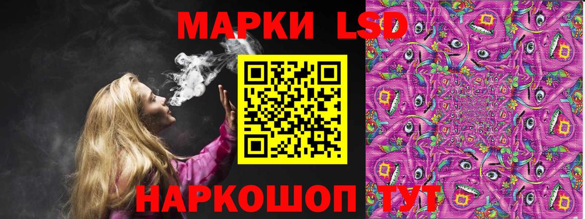 Наркотические марки 1,8мг Сухой Лог