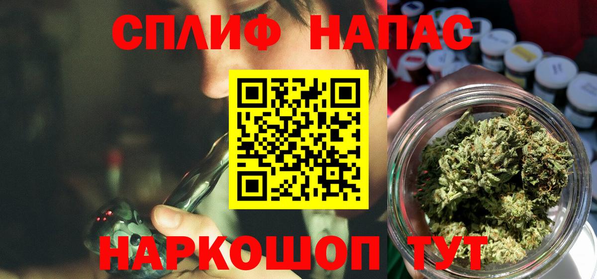 Шишки марихуана AK-47  Канабис OG Kush  Каннабис SATIVA & INDICA  Сухой Лог  Вход с VPN 